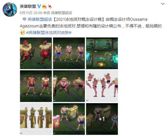 2025年KPL教练变动分析 久哲崛起与老林挑战