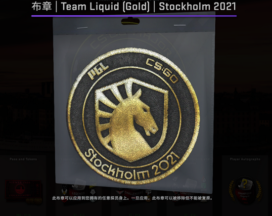 XG战队在DOTA2梦幻联赛S28中再次夺得第四名