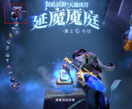 王者荣耀世界全新上线引领游戏生态变革