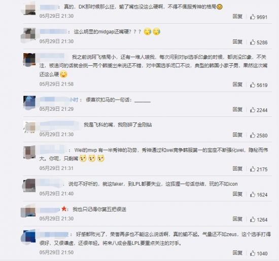 2025英雄联盟嘉年华盛会在成都精彩启幕
