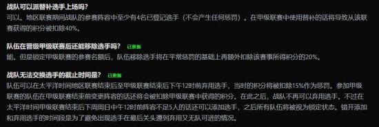 惠州站电竞粤超总决赛揭晓最强战队盛况